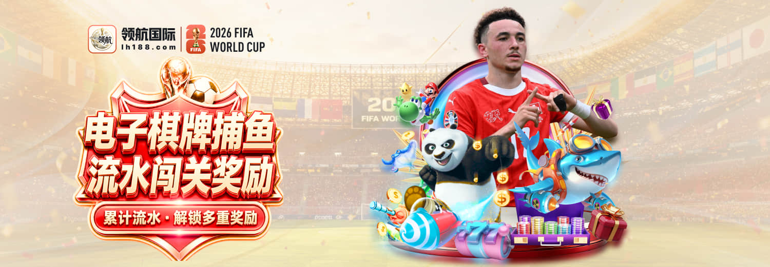 从2026国际数字娱乐展看乐竞app下载安装：应用场景扩容，产业数据持续走高